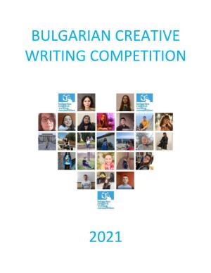 Bulgarian Creative Writing Competition 2021
