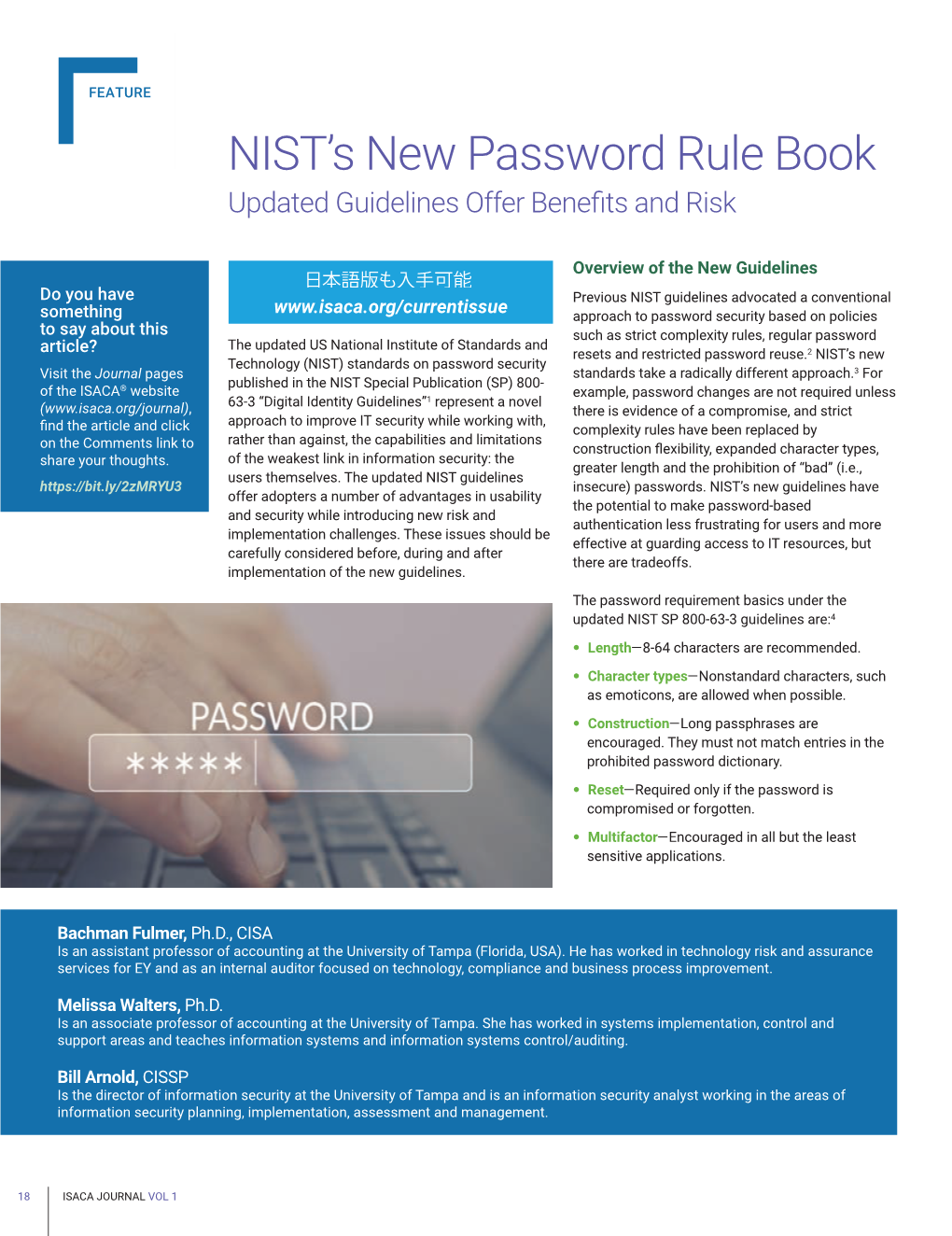 NIST's New Password Rule Book