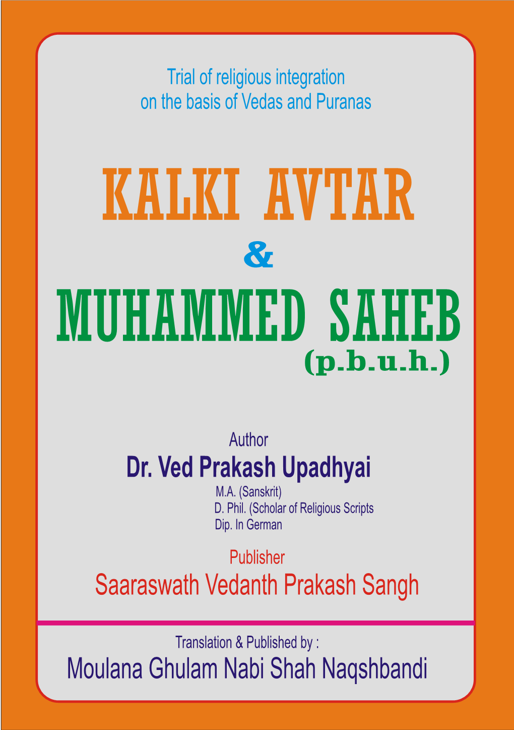 KALKI AVTAR & MUHAMMED SAHEB (P.B.U.H.)