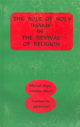 The Role of Holy Imams (A.S) in the Revival of Religion