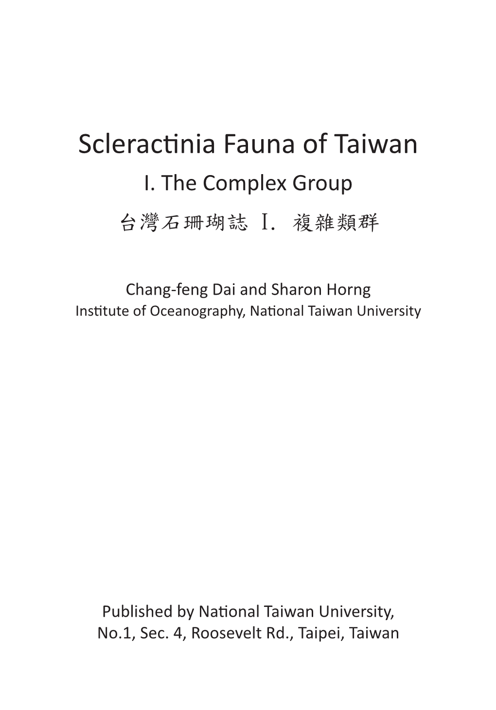 Scleractinia Fauna of Taiwan I