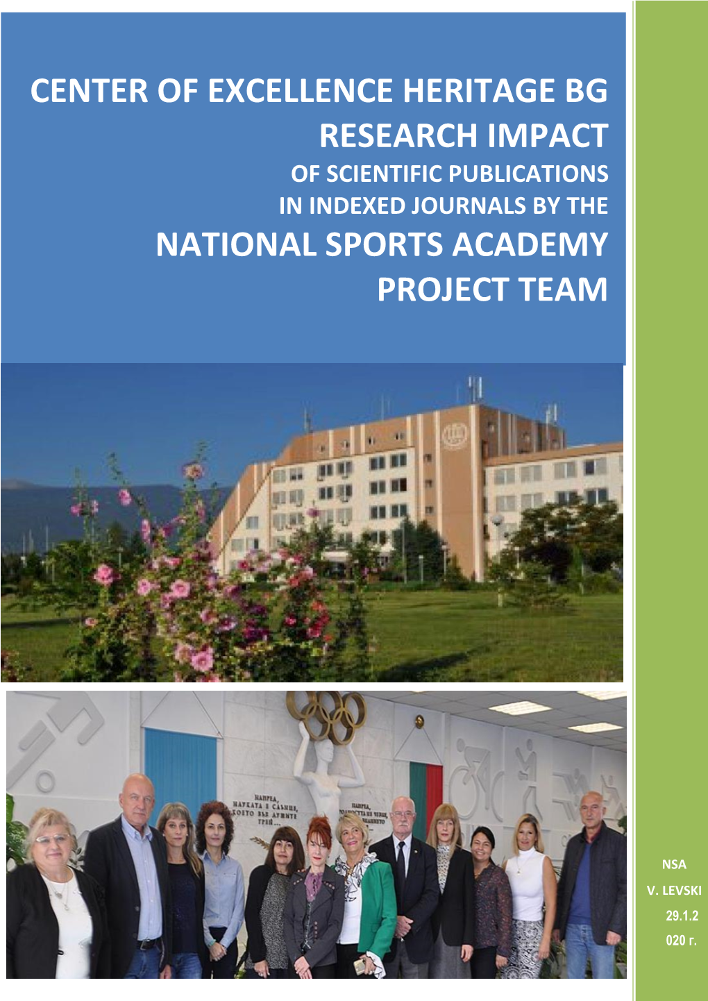 Center of Excellence Heritage Bg Research Impact 0 of Scientific Publications in Indexed Journals by the 2 National Sports Academy 0 Project Team