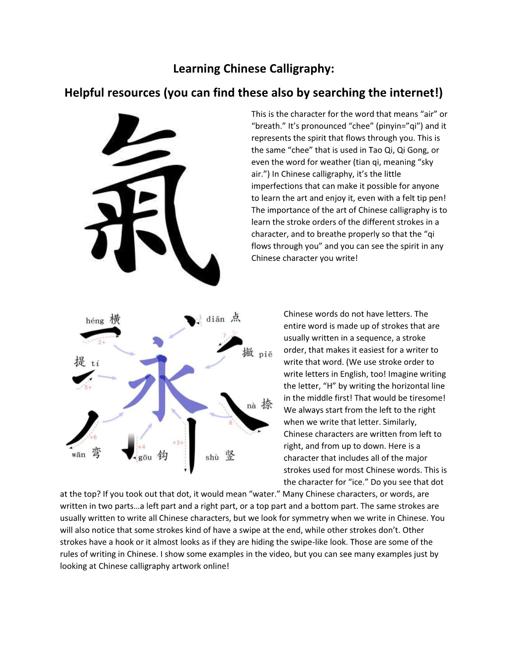 Learning Chinese Calligraphy: Helpful Resources (You Can Find These Also by Searching the Internet!)