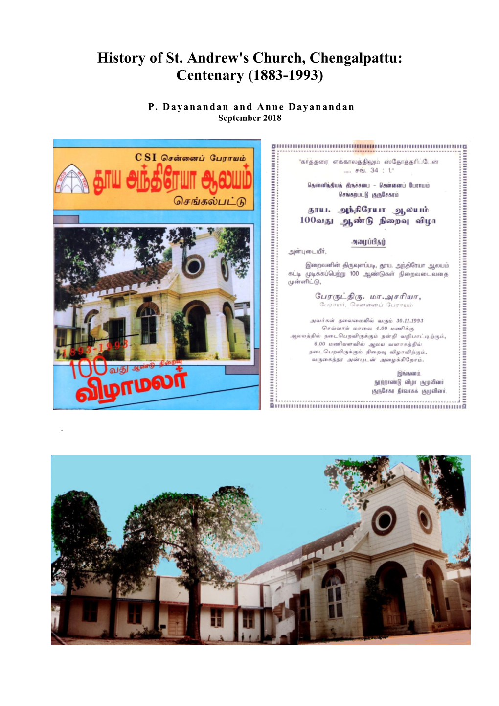 History of St. Andrew's Church, Chengalpattu: Centenary (1883-1993)