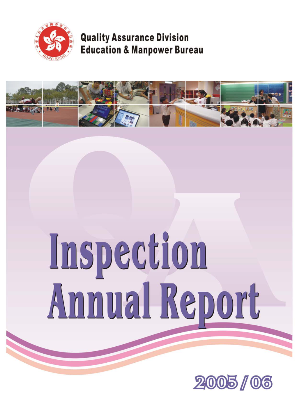 Schools Which Underwent 'Focus Inspection On