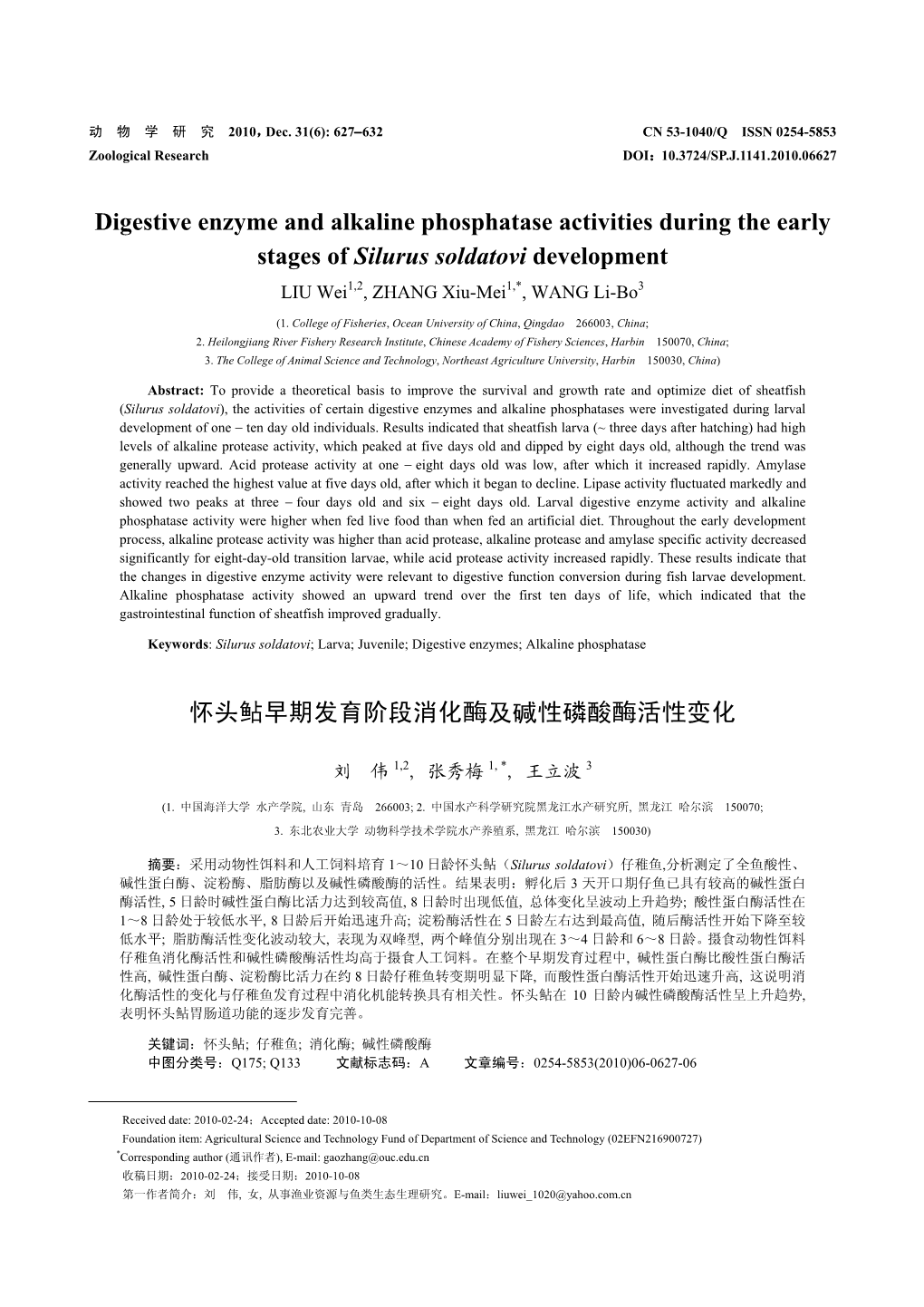 Digestive Enzyme and Alkaline Phosphatase Activities During the Early Stages of Silurus Soldatovi Development LIU Wei1,2, ZHANG Xiu-Mei1,*, WANG Li-Bo3