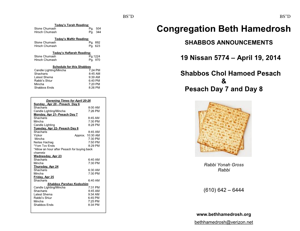 Today's Torah Reading