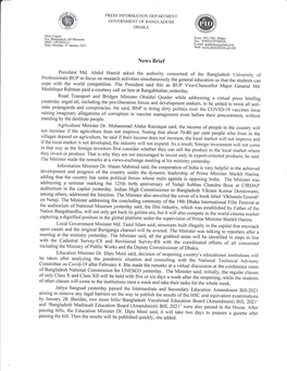 Nervs Brief President Md' Abdul Hamid Asked the Authority Concerned of the Banglaclesir University of Cope with the World Compet