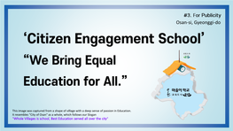Citizen Engagement School