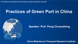 Practices of Green Port in China