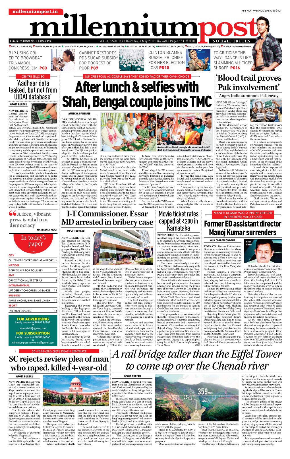 After Lunch & Selfies with Shah, Bengal Couple Joins