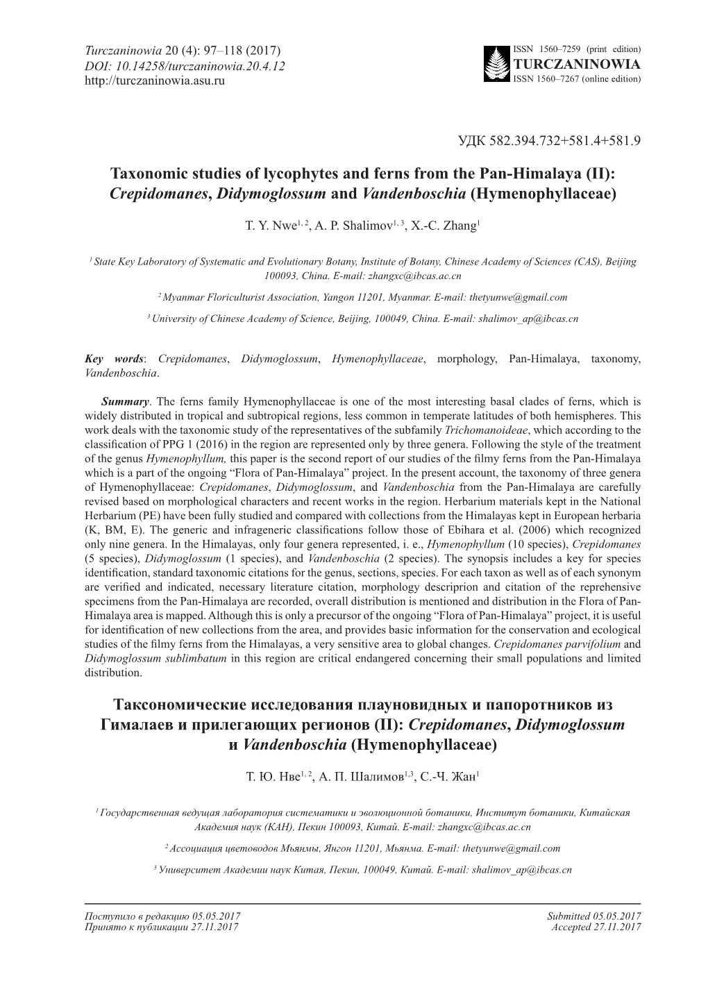 Taxonomic Studies of Lycophytes and Ferns from the Pan-Himalaya (II): Crepidomanes, Didymoglossum and Vandenboschia (Hymenophyllaceae)