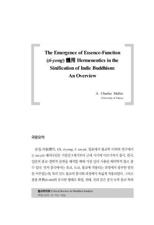 The Emergence of Essence-Function (Ti-Yong) 體用 Hermeneutics in the Sinification of Indic Buddhism: an Overview
