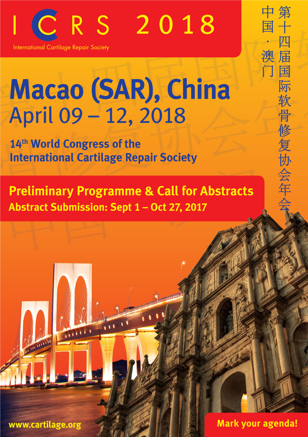 Preliminary Programme & Call for Abstracts