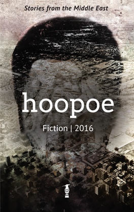 Hoopoe Fiction