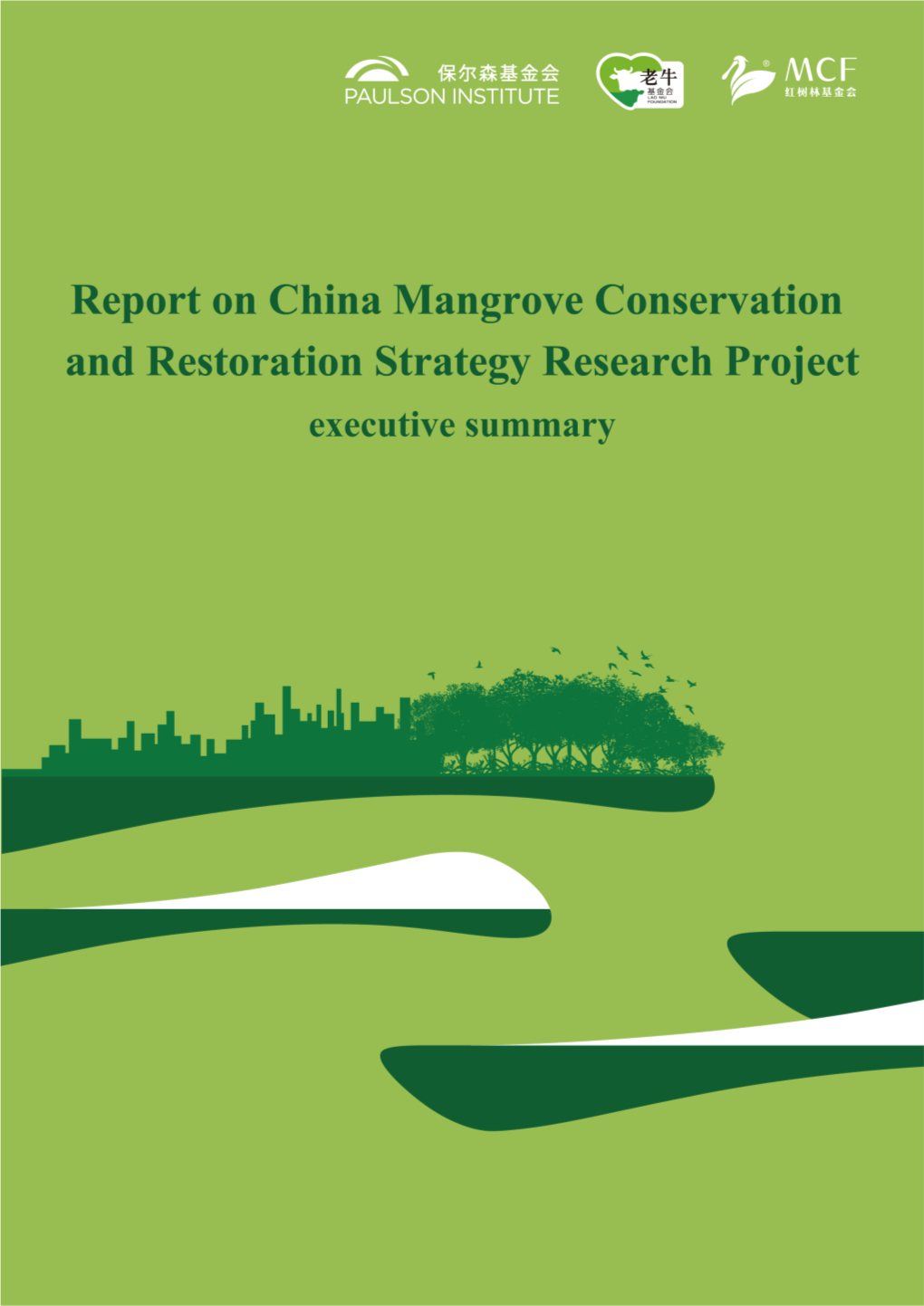 Report on China's Mangrove Conservation