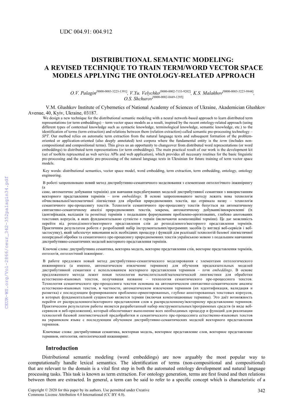 Distributional Semantic Modeling: a Revised Technique to Train Term/Word Vector Space Models Applying the Ontology-Related Approach