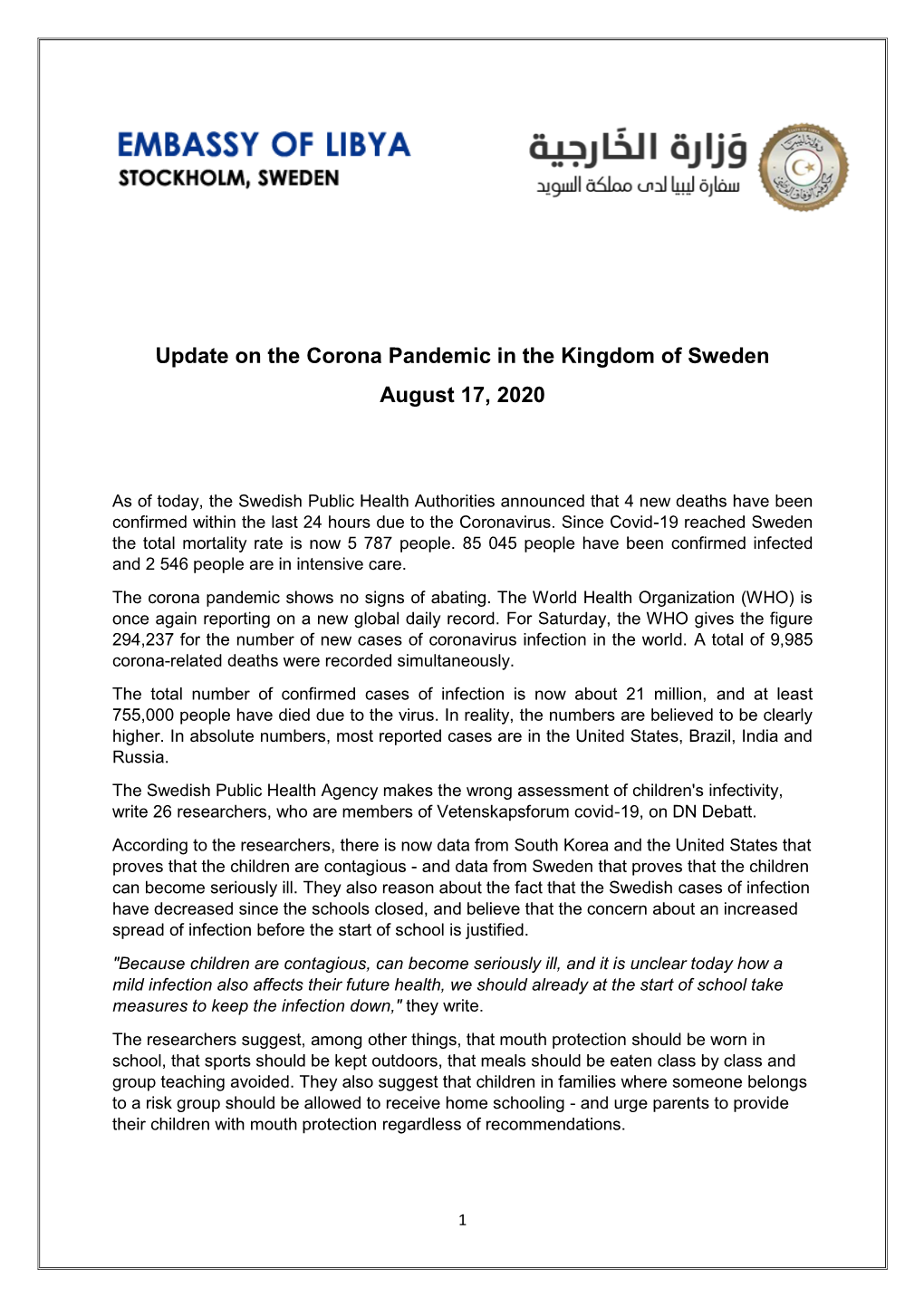 Update on the Corona Pandemic in the Kingdom of Sweden August 17