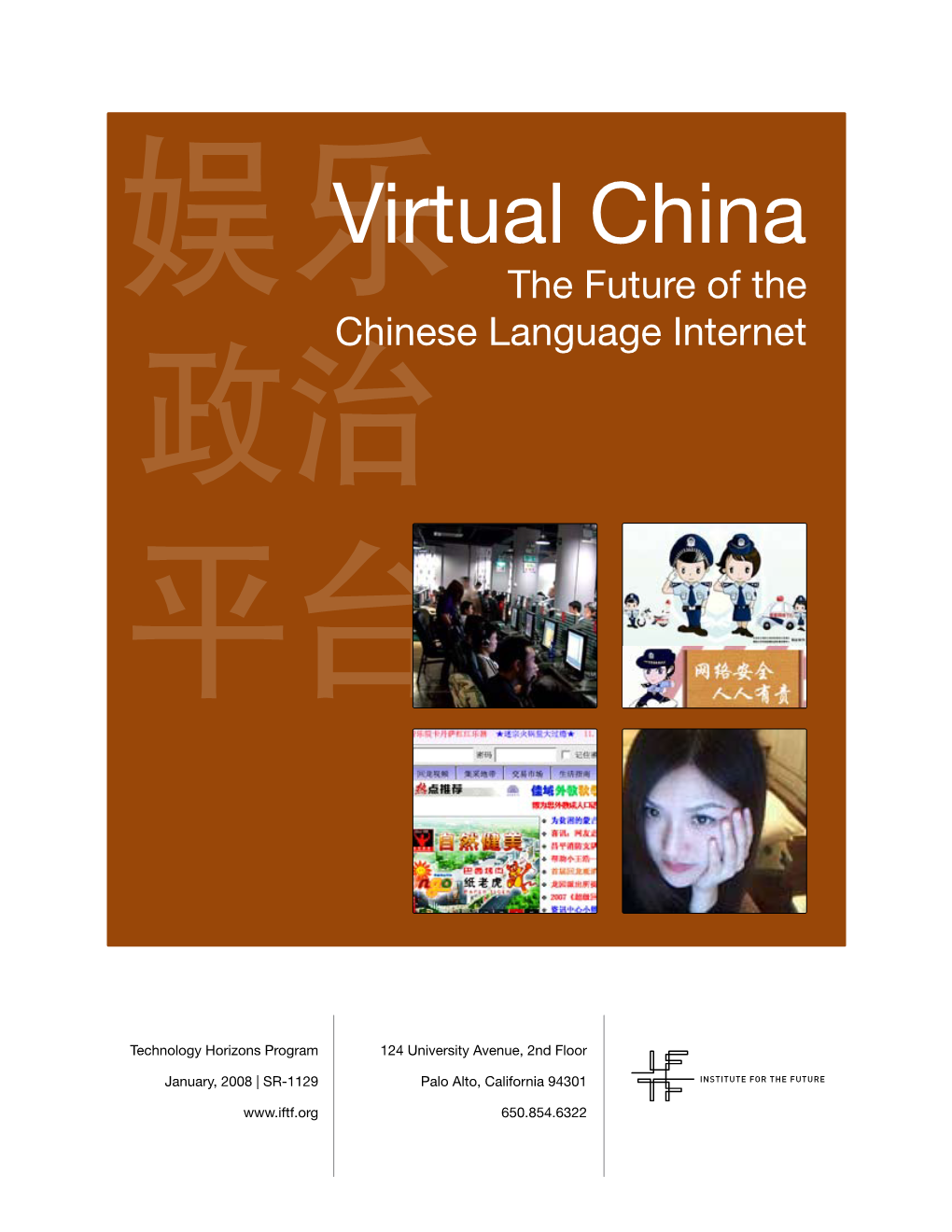 Virtual China the Future of the Chinese Language Internet