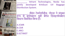 ___, Vehant Technologies, Noida Has Jointly Developed Kritiscan UV Baggage Disinfection System