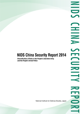 NIDS China Security Report 2014 Diversification of Roles in the People’S Liberation Army and the People’S Armed Police