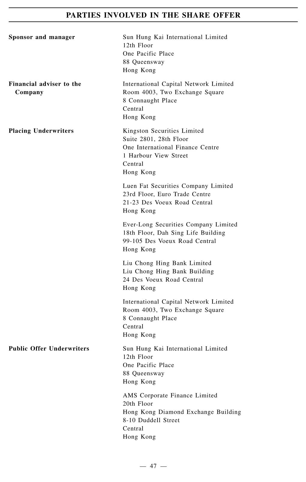 Parties Involved in the Share Offer