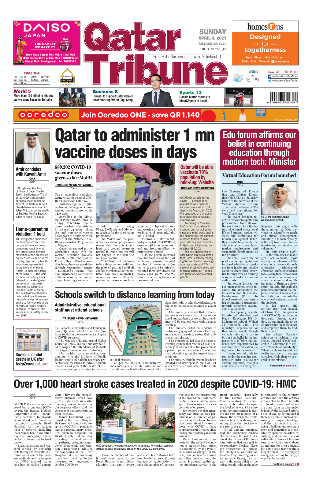 Qatar to Administer 1 Mn Vaccine Doses in Days