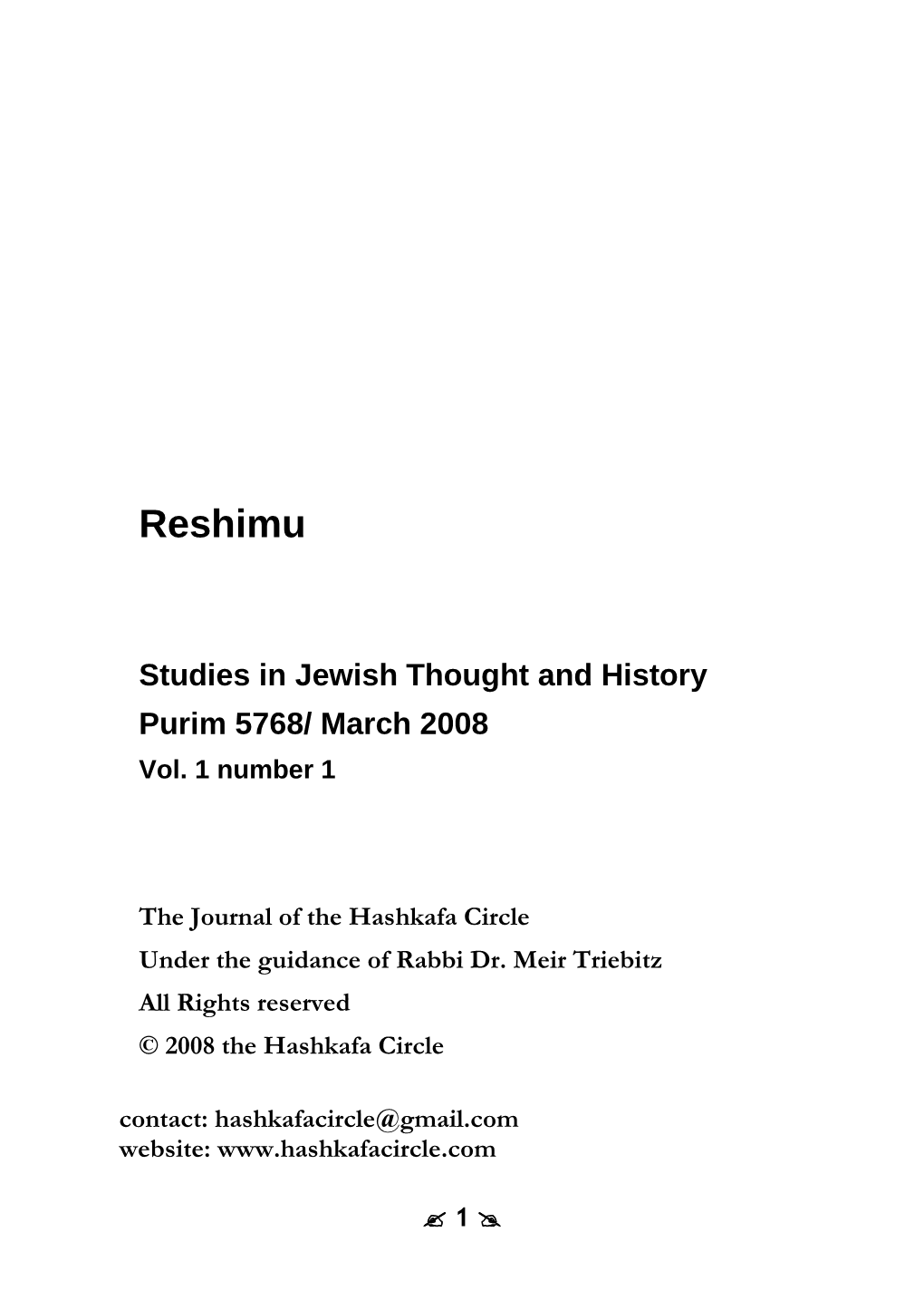 Reshimu 1 (Whole Journal)