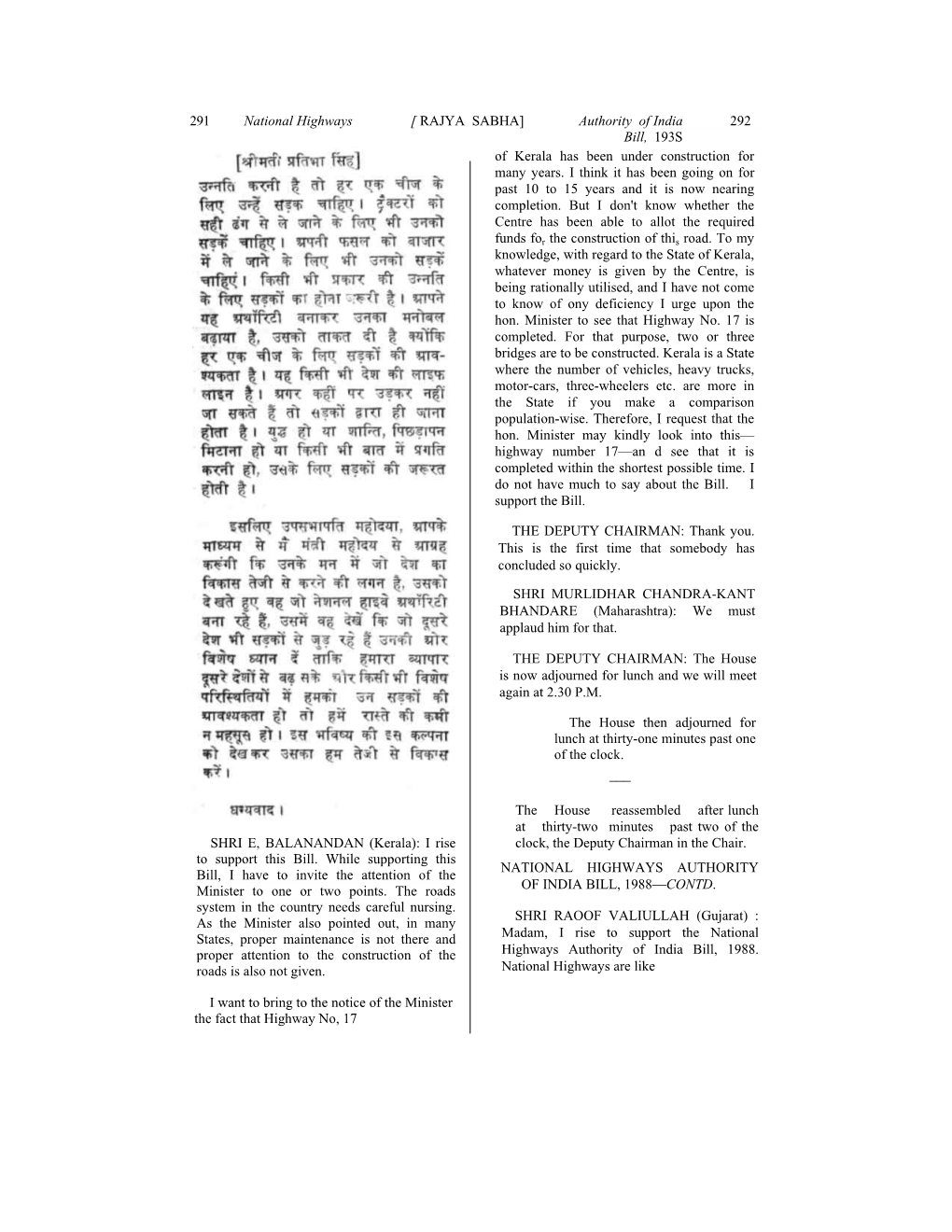 291 National Highways [ RAJYA SABHA] Authority of India 292 Bill, 193S SHRI E, BALANANDAN (Kerala): I Rise to Support This Bi