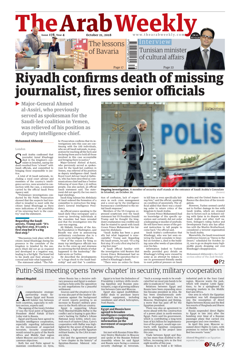 Riyadh Confirms Death of Missing Journalist, Fires Senior Officials