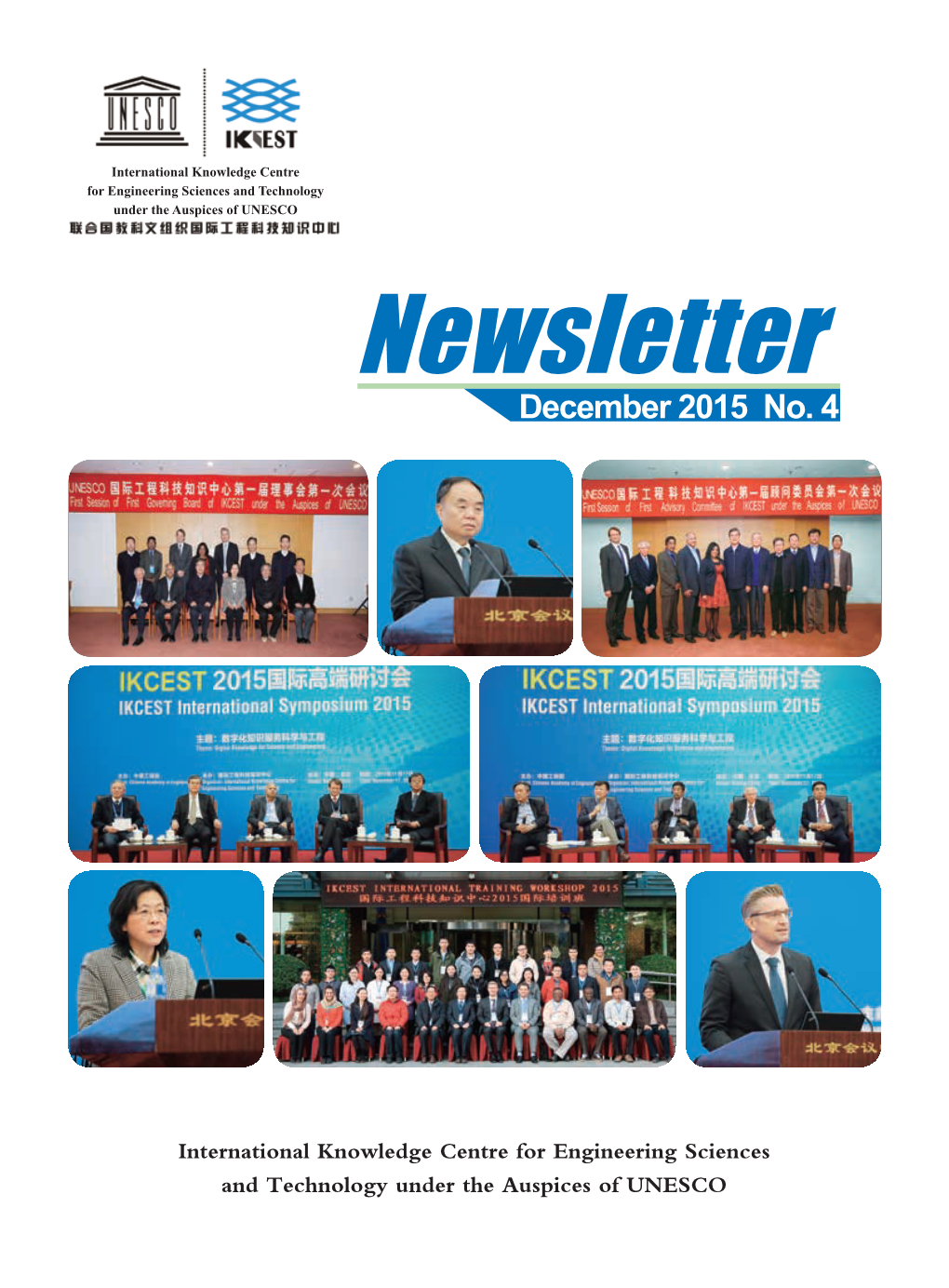 Newsletter December 2015 No