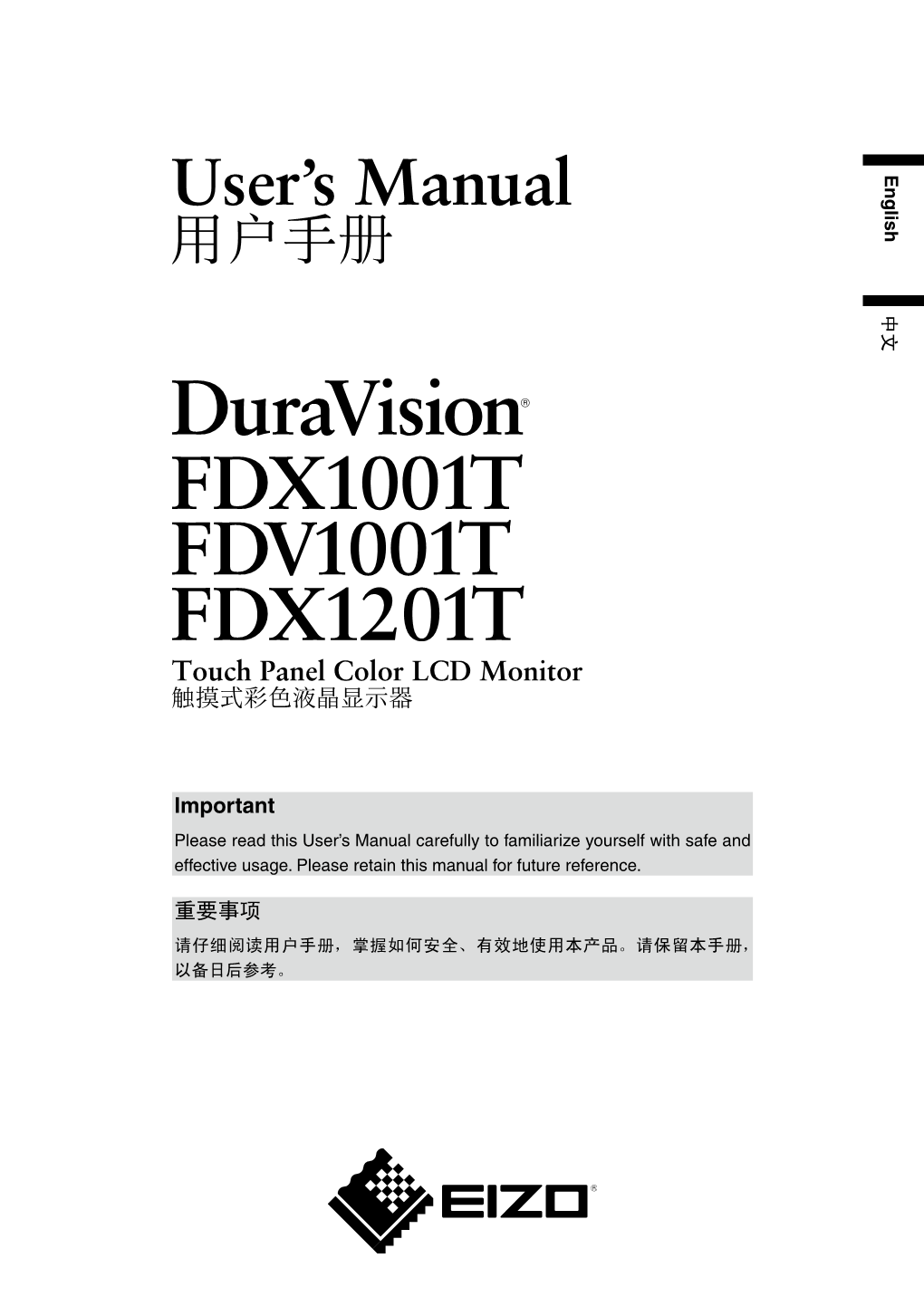 Duravision FDX1001T/FDV1001T/FDX1201T