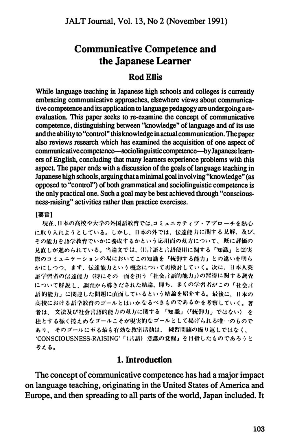 Communicative Competence and the Japanese Learner