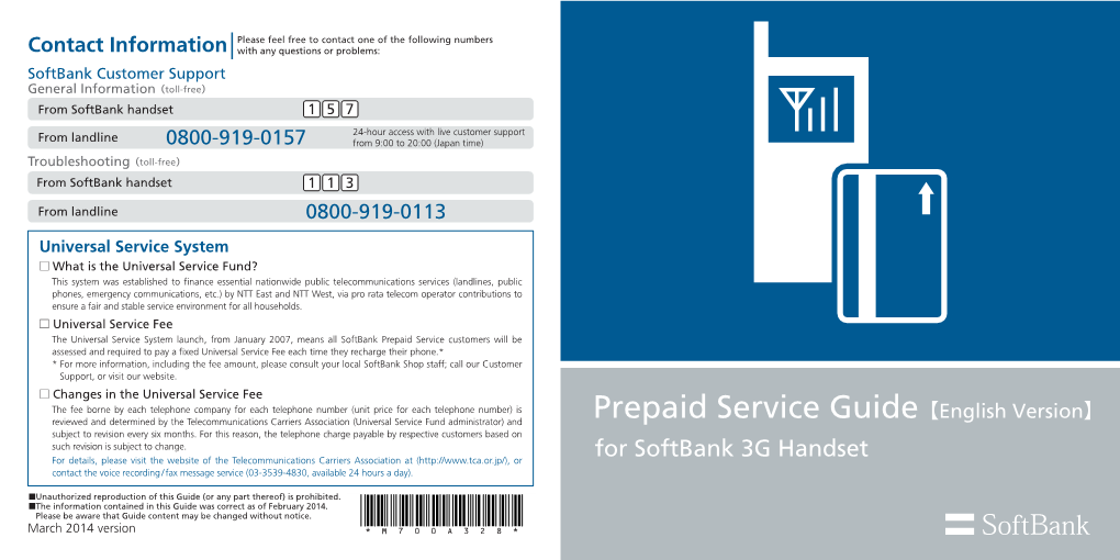 Prepaid Service Guide【English Version】 Subject to Revision Every Six Months