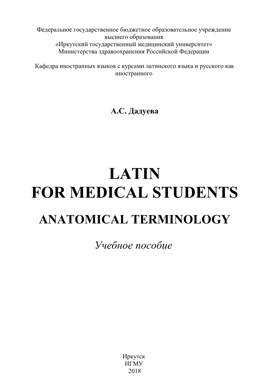 Latin for Medical Students
