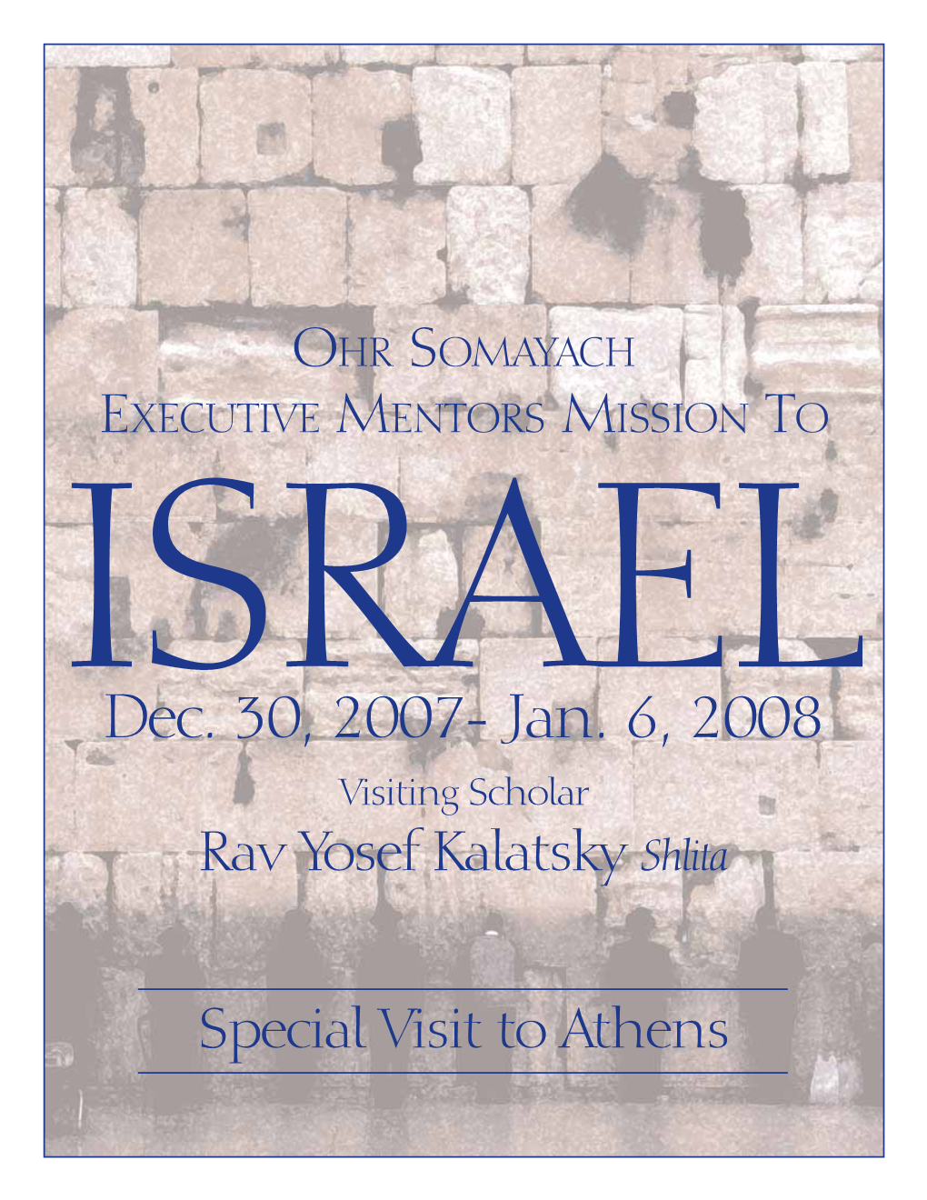 Jan. 6, 2008 Visiting Scholar Rav Yosef Kalatsky Shlita