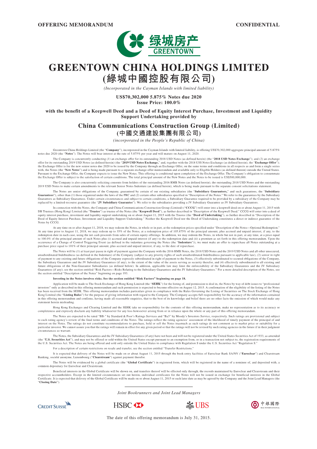 Greentown China Holdings Limited (綠城中國控股有限公司)