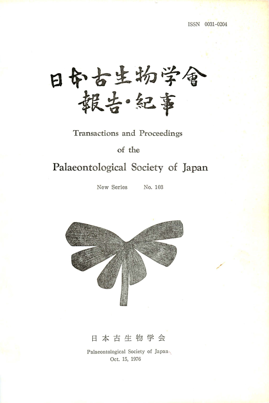 Palaeontological Society of Japan