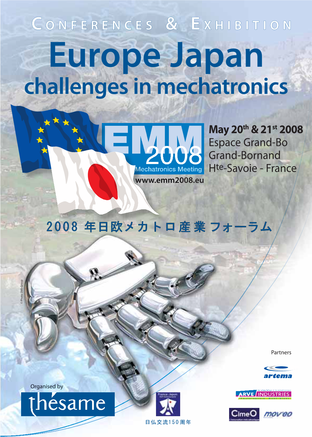 Europe Japan Challenges in Mechatronics