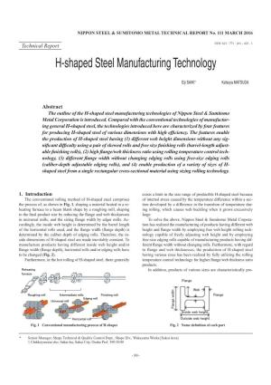 H-Shaped Steel Manufacturing Technology