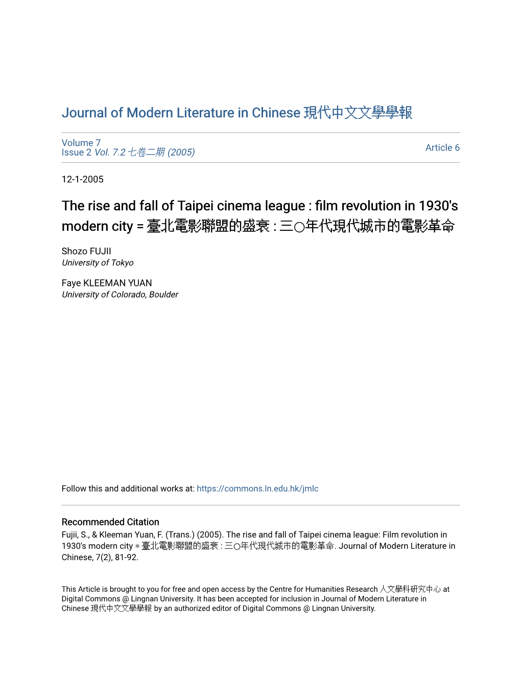 The Rise and Fall of Taipei Cinema League : Film Er Volution in 1930'S Modern City = 臺北電影聯盟的盛衰 : 三○年代現代城市的電影革命