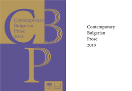 Contemporary Bulgarian Prose 2018