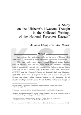 A Study on the Uicheon's Hwaeom Thought in the Collected