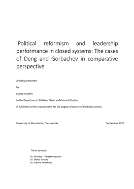 Political Reformism and Leadership Performance in Closed Systems: the Cases of Deng and Gorbachev in Comparative Perspective