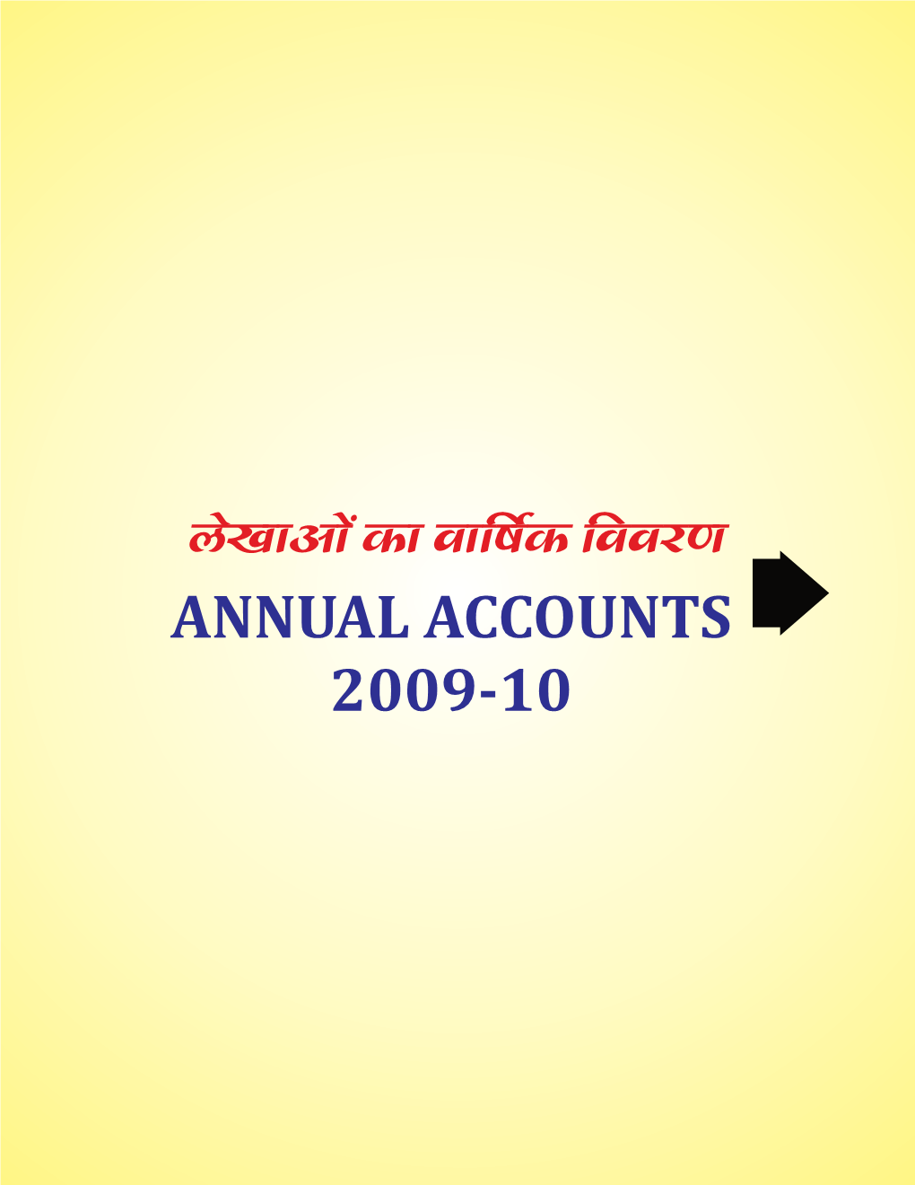 Audit Report on the Accounts of LNUPE, Gwalior for the Year 2009-10