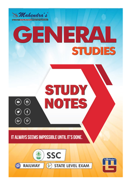 Study Notes Specially for Ssc - Cgl & Cpo