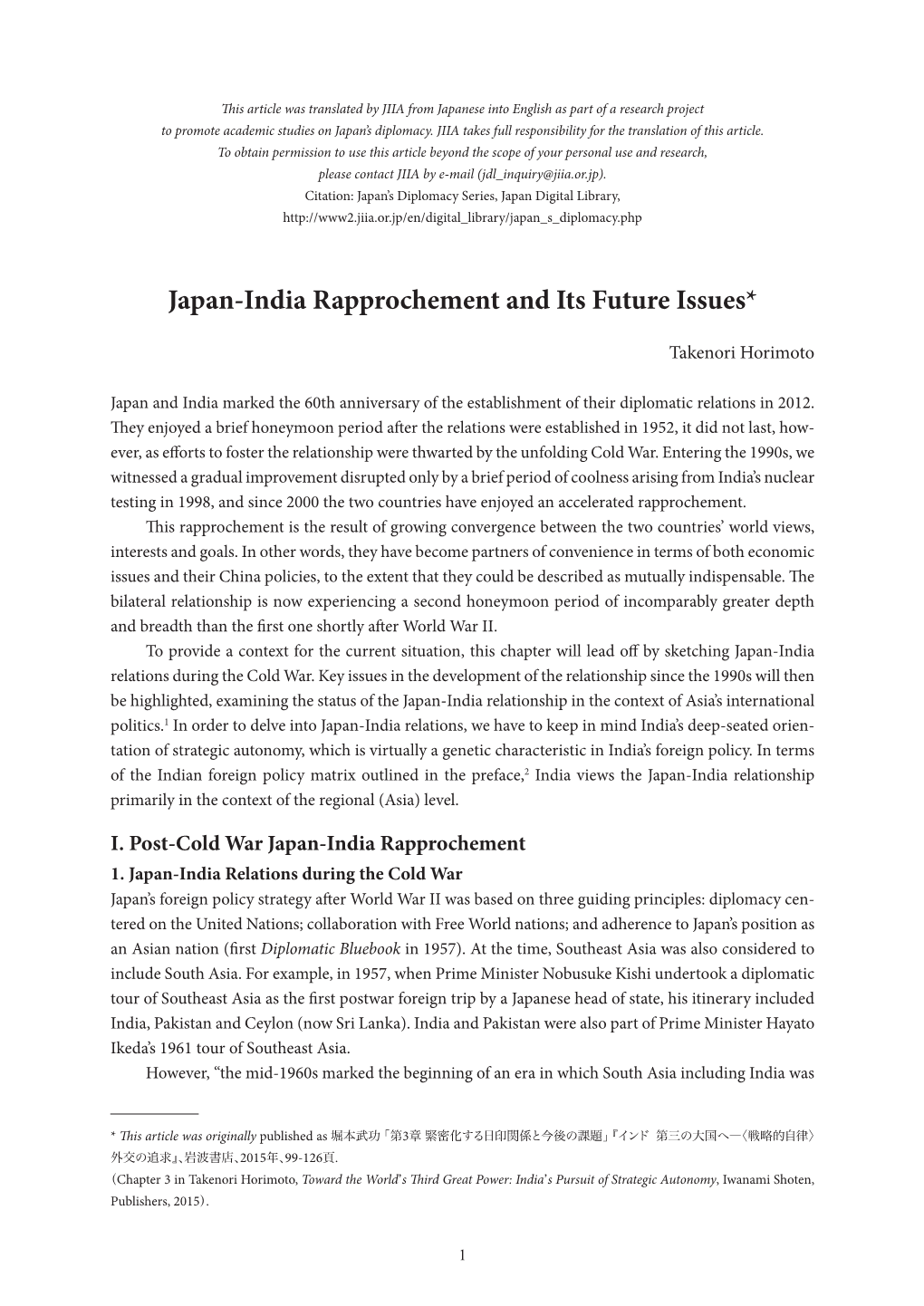 Japan-India Rapprochement and Its Future Issues*