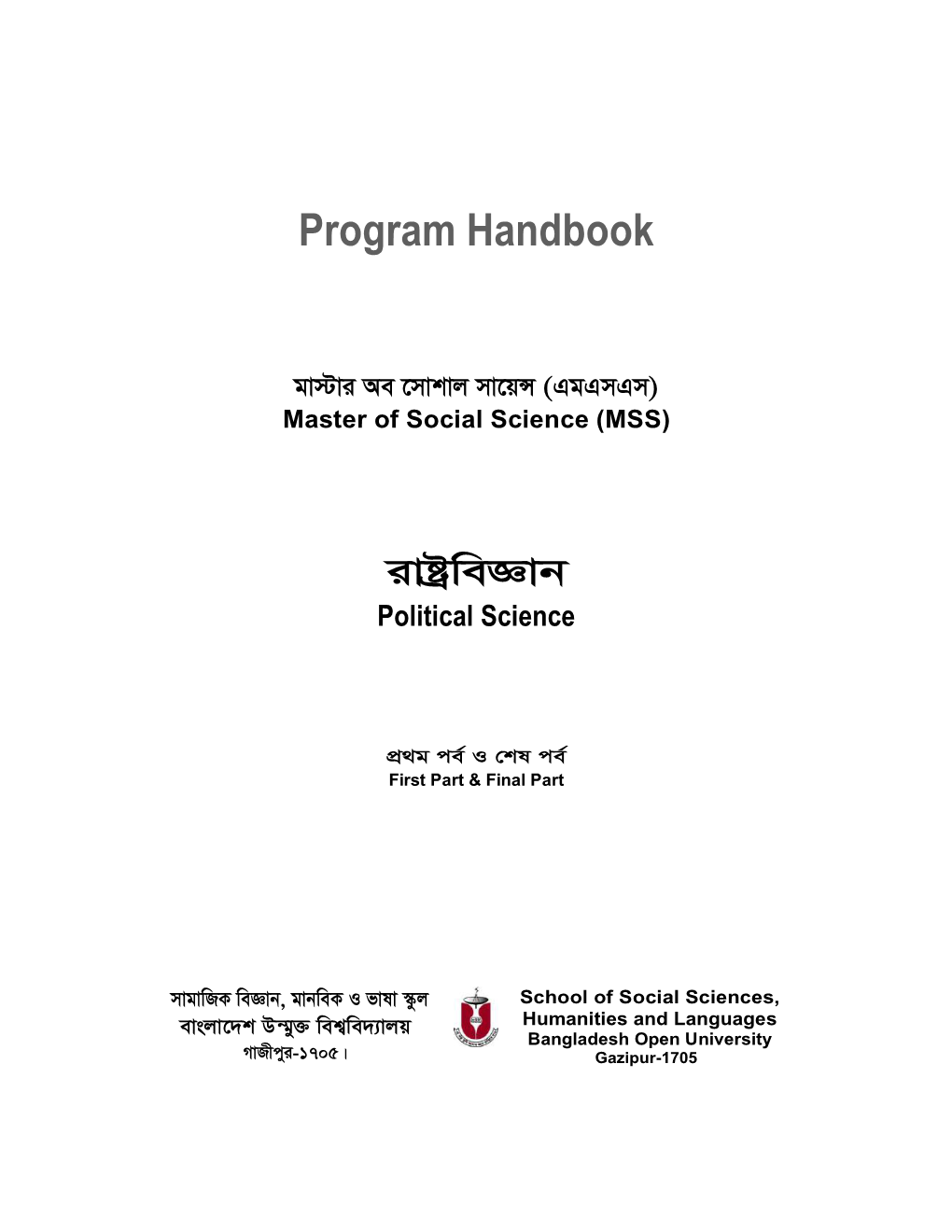 Program Handbook