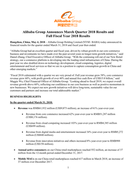 Alibaba Group Announces March Quarter 2018 Results and Full Fiscal Year 2018 Results