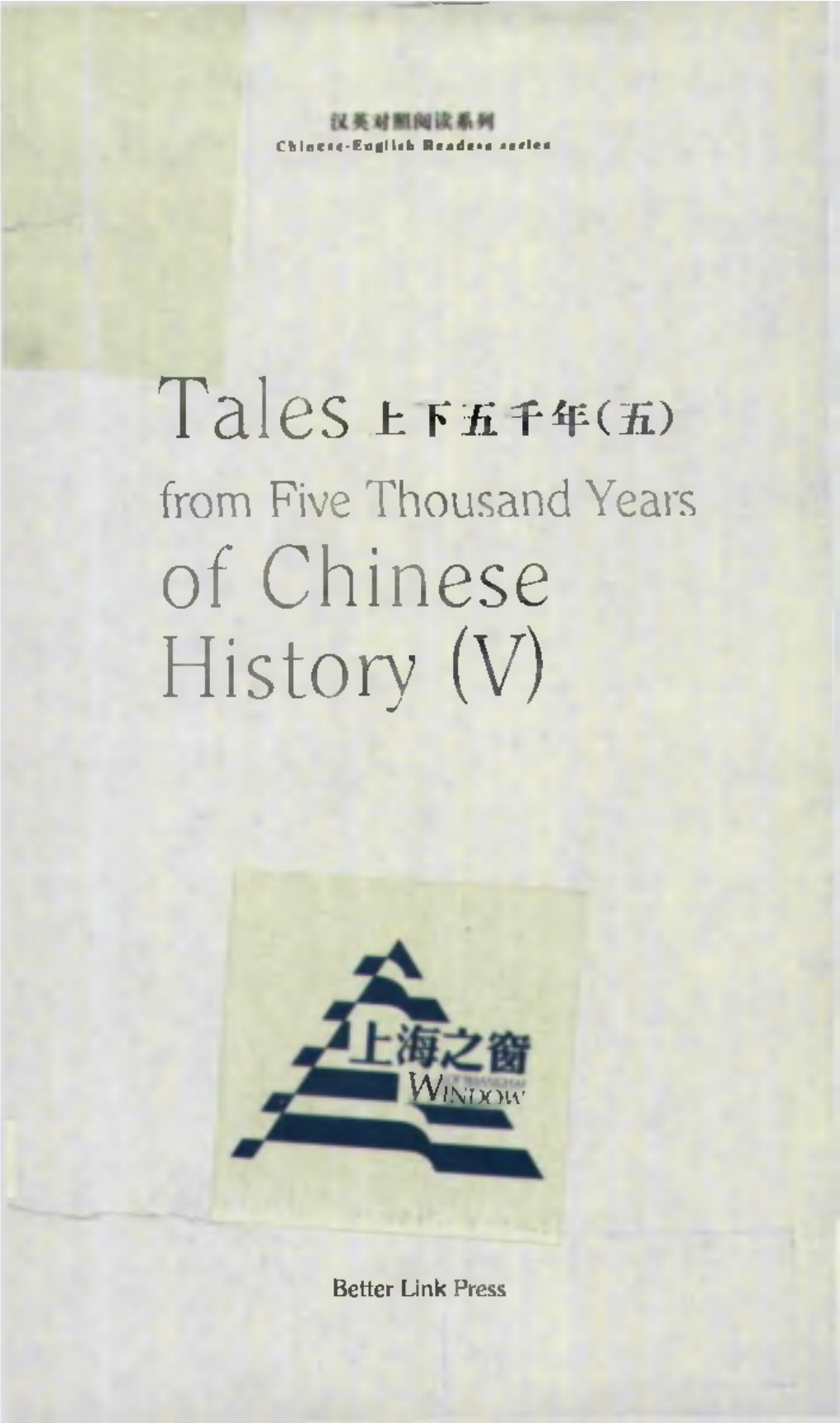 Tales from Five Thousand Years of Chinese History